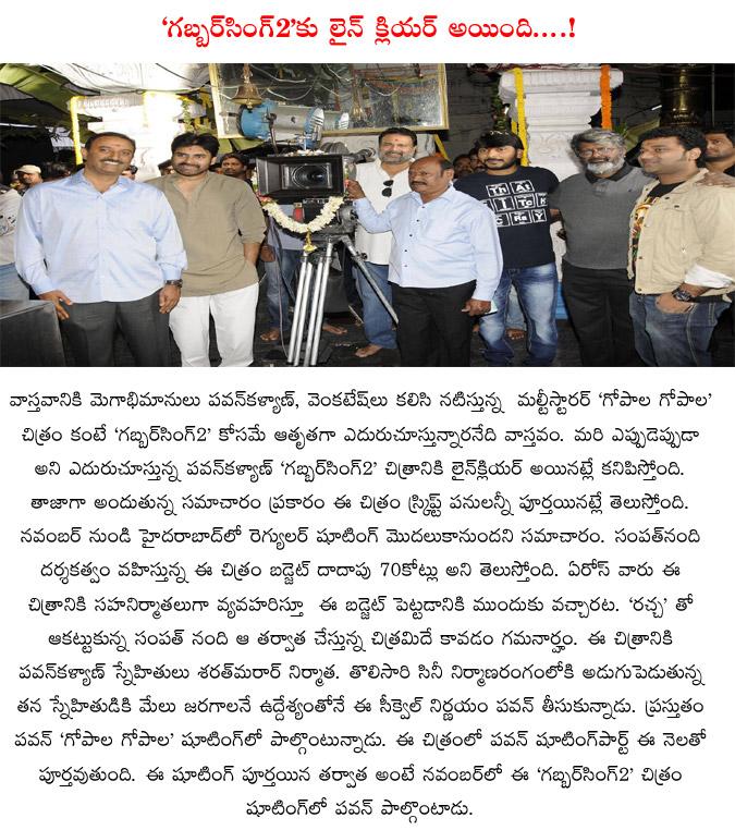 CineJosh news