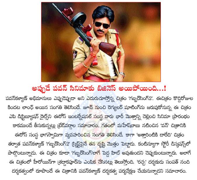 CineJosh news