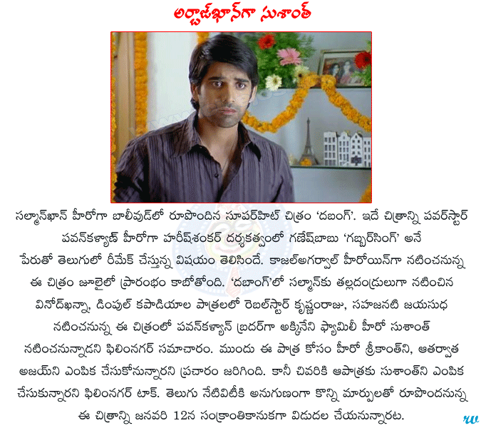CineJosh news
