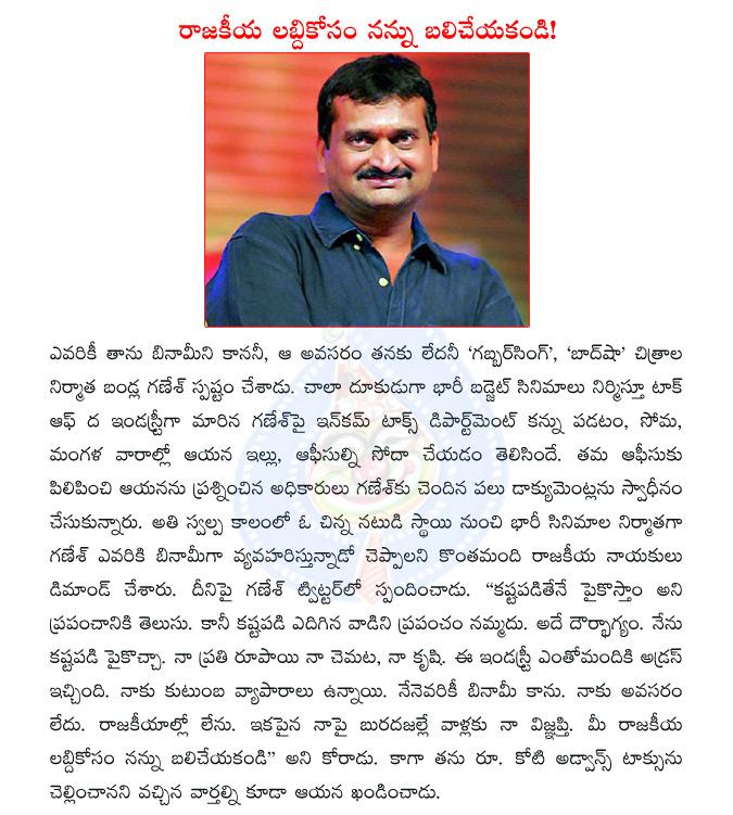 CineJosh news