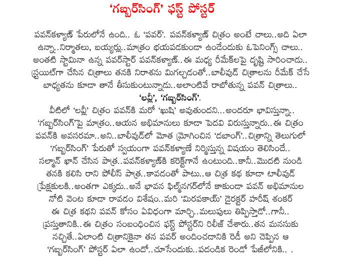 CineJosh news