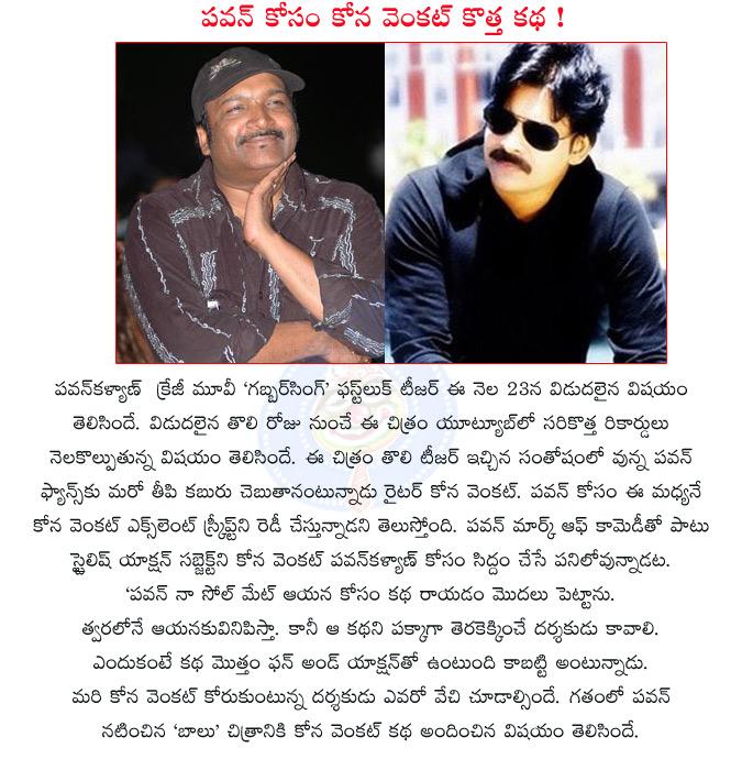 CineJosh news