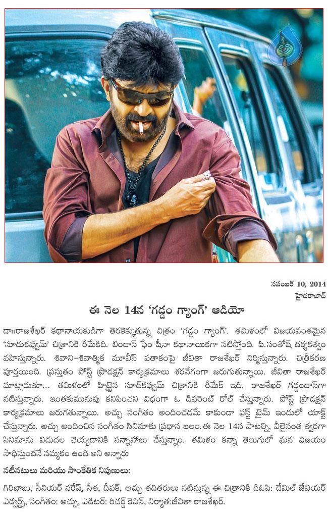CineJosh news