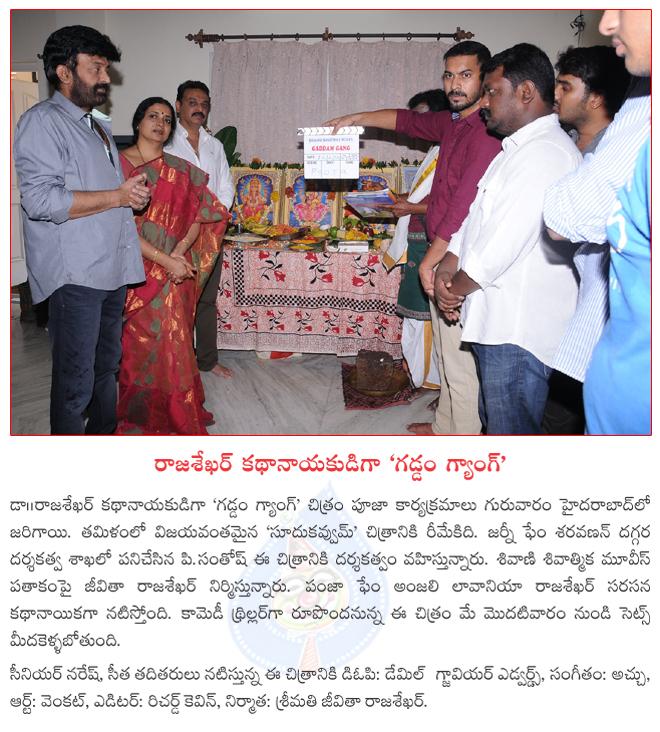 CineJosh news