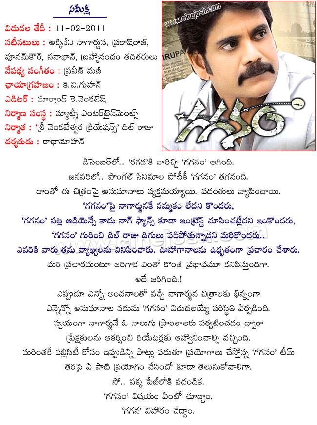 CineJosh news