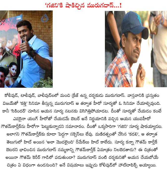 CineJosh news