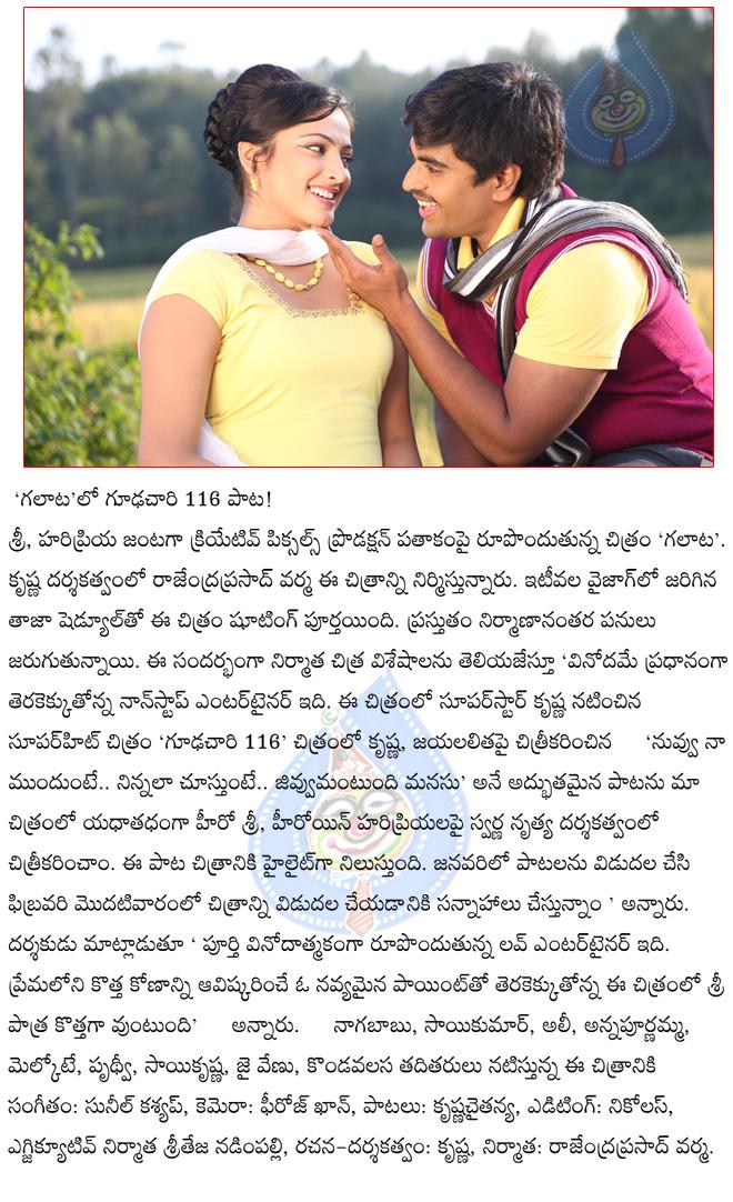 CineJosh news