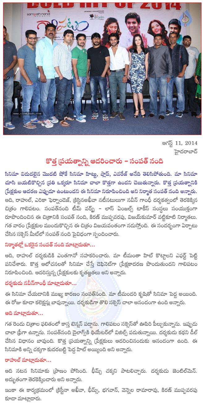 CineJosh news