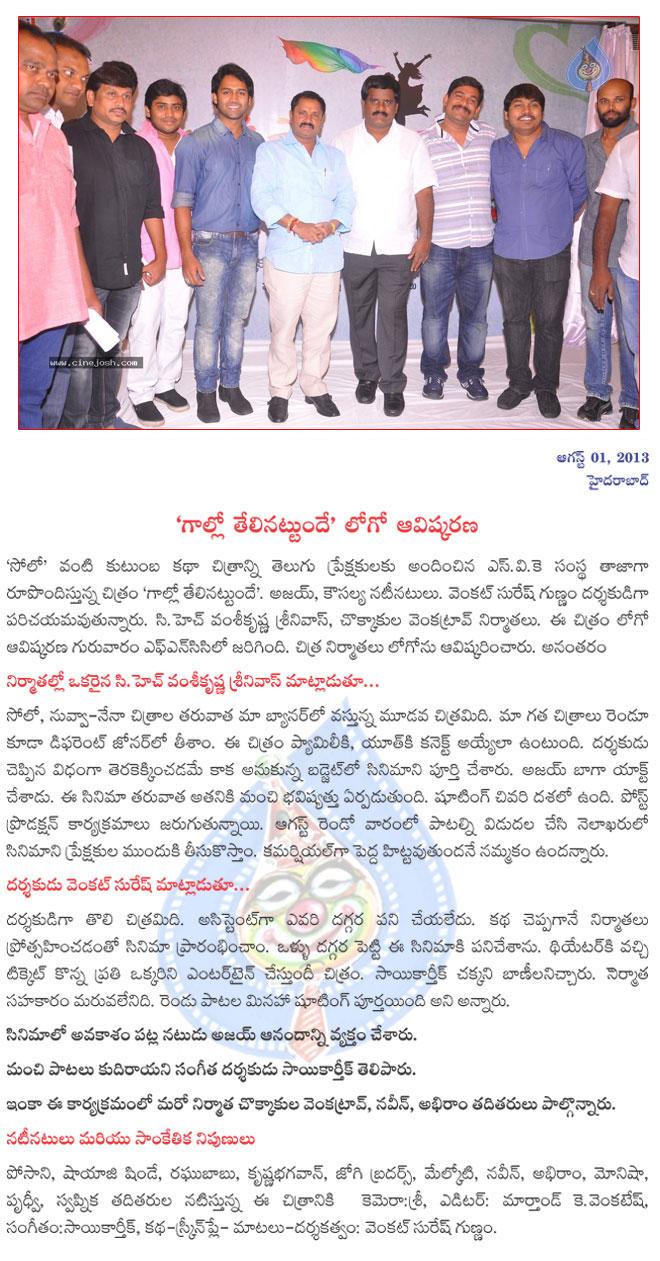 CineJosh news