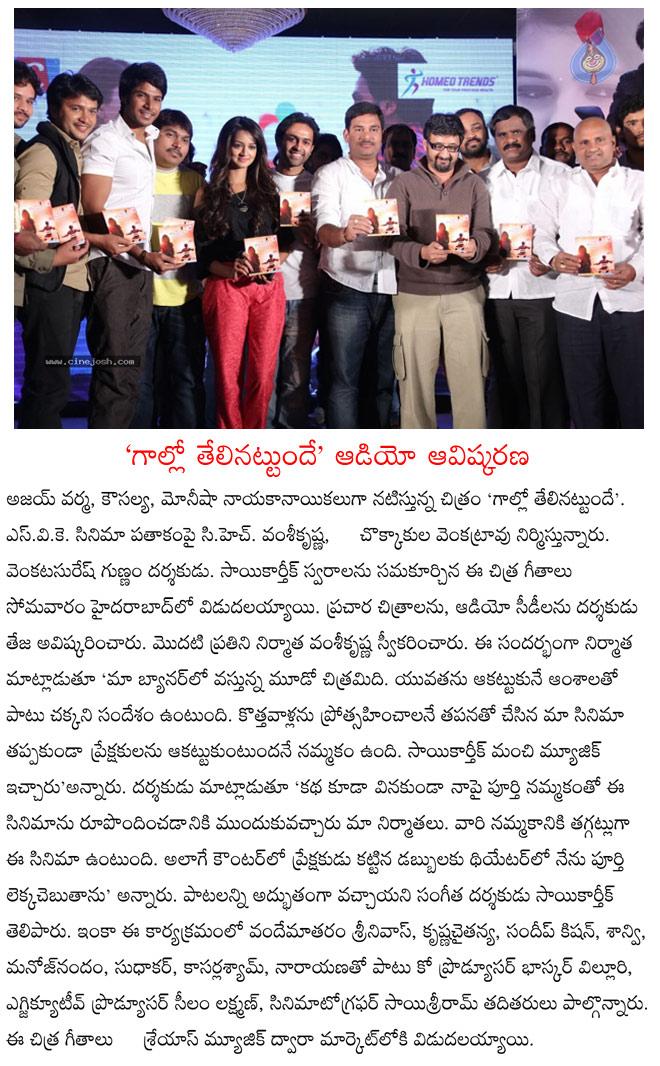 CineJosh news