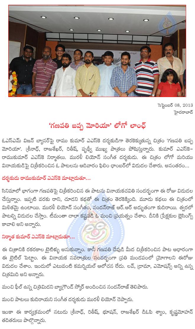 CineJosh news