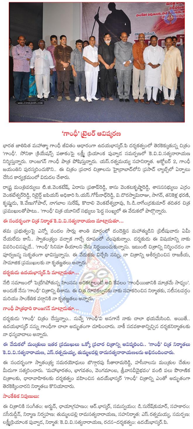 CineJosh news