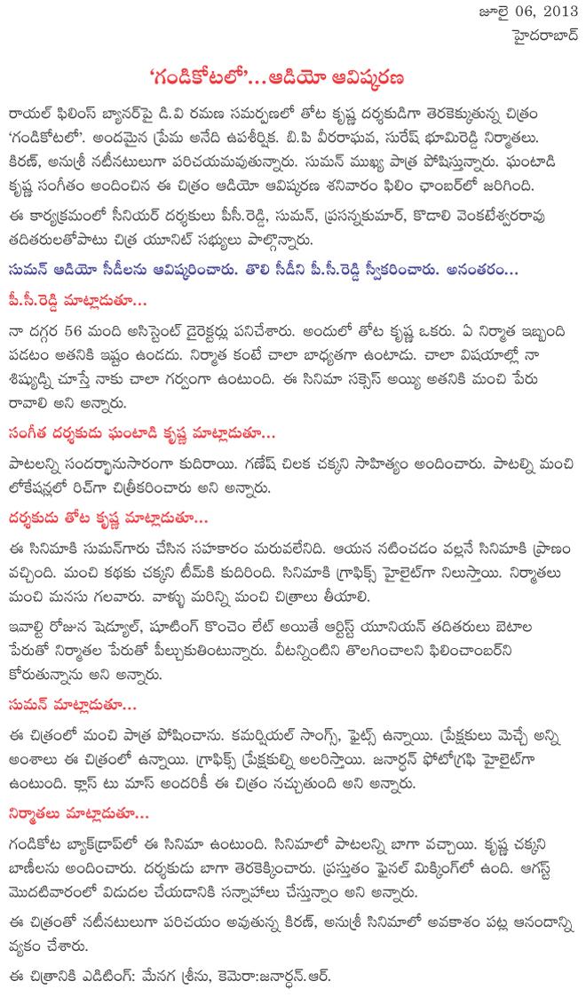 CineJosh news