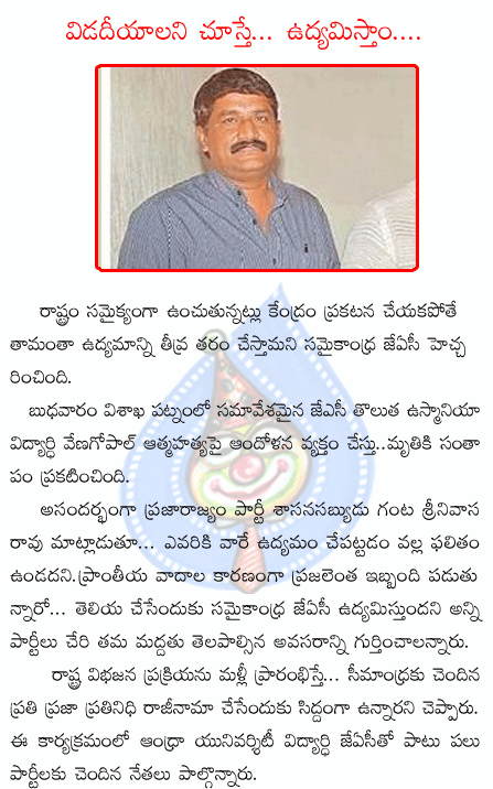 CineJosh news