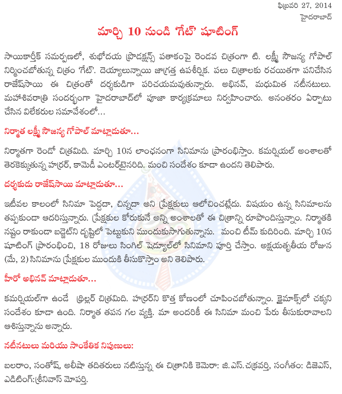CineJosh news