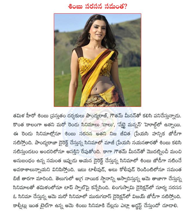 CineJosh news