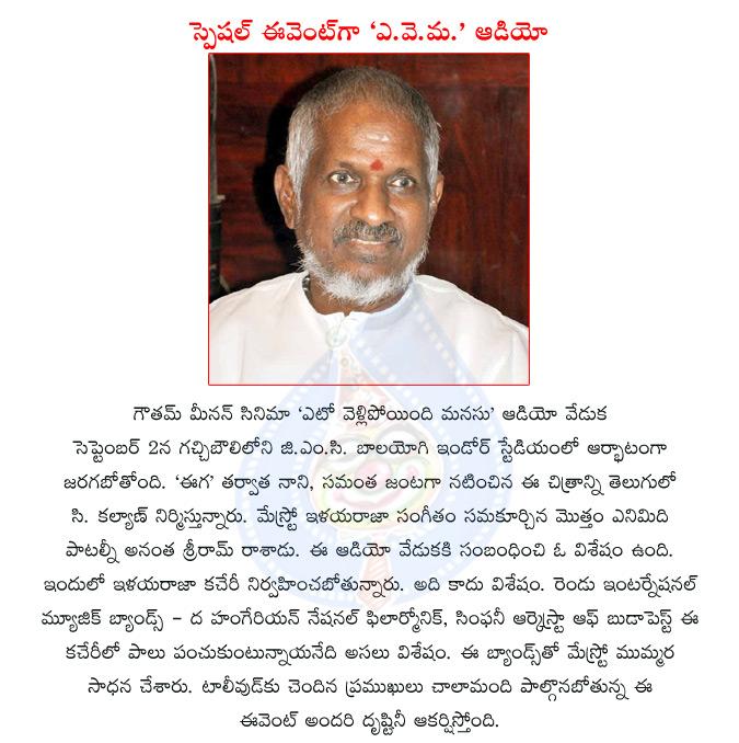 CineJosh news