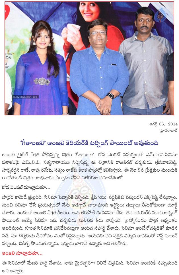 CineJosh news