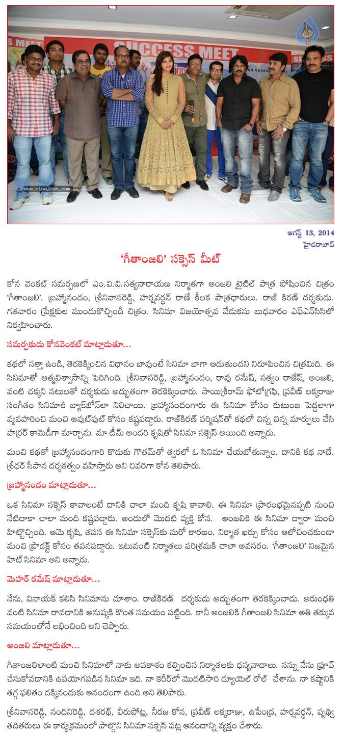 CineJosh news
