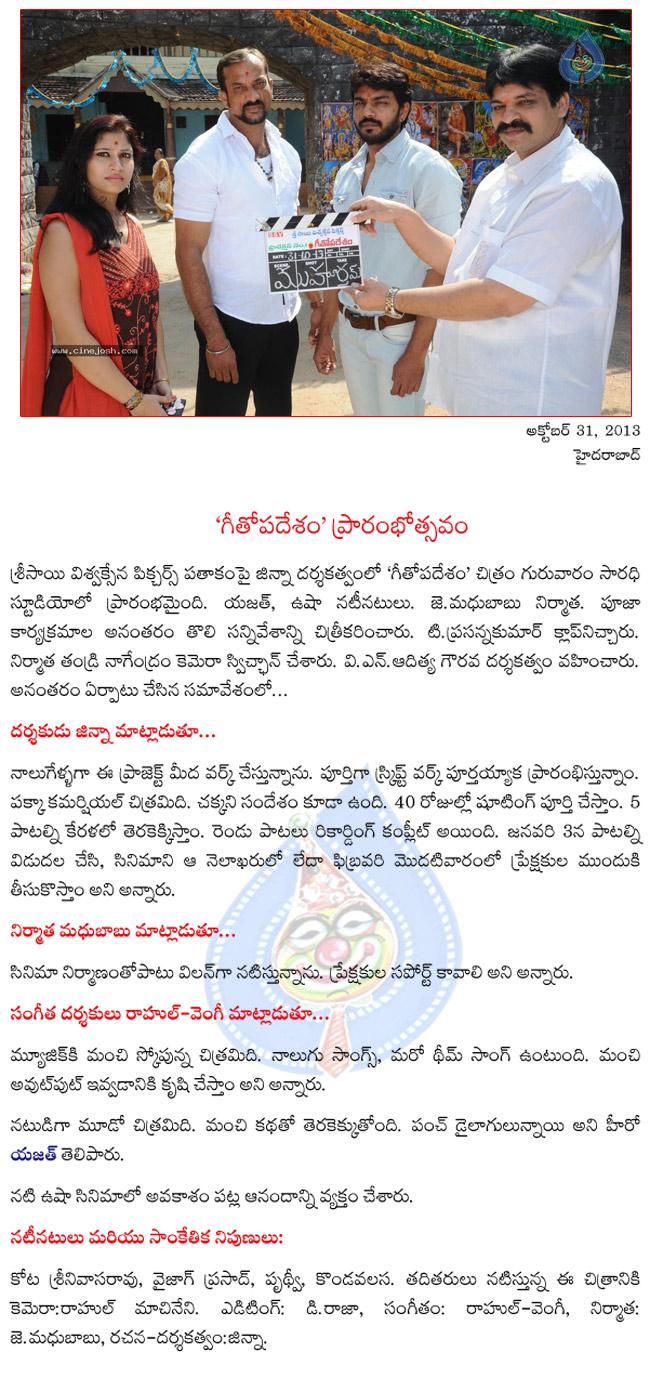 CineJosh news