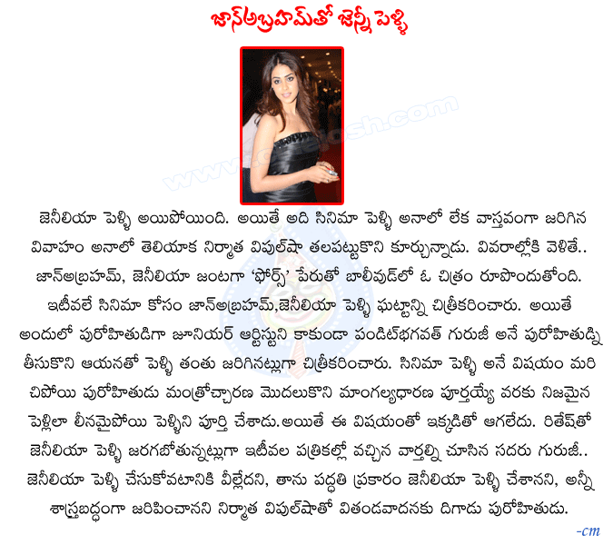 CineJosh news