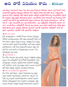 CineJosh news