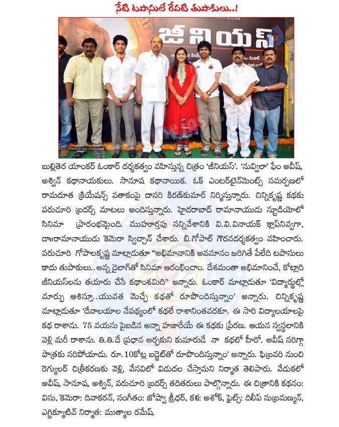 CineJosh news