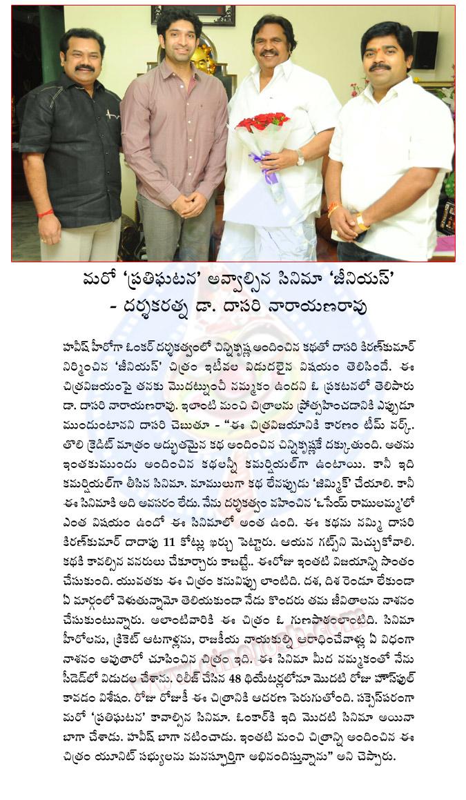 CineJosh news