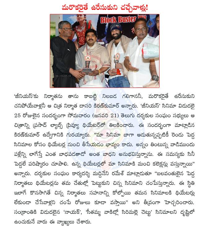 CineJosh news