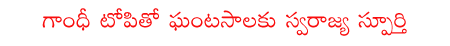 CineJosh news