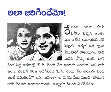 CineJosh news