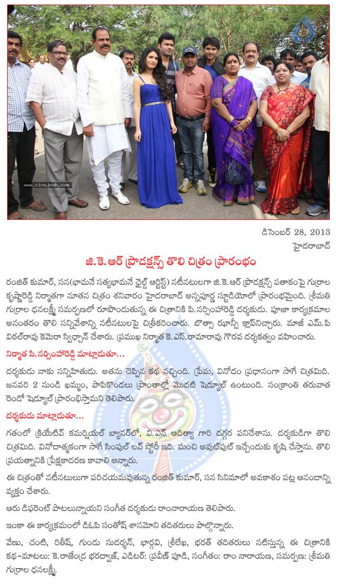 CineJosh news