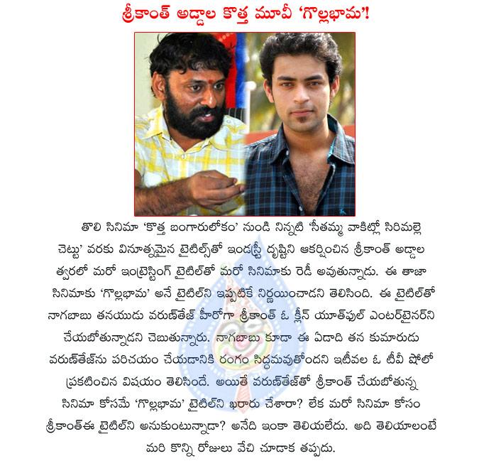 CineJosh news