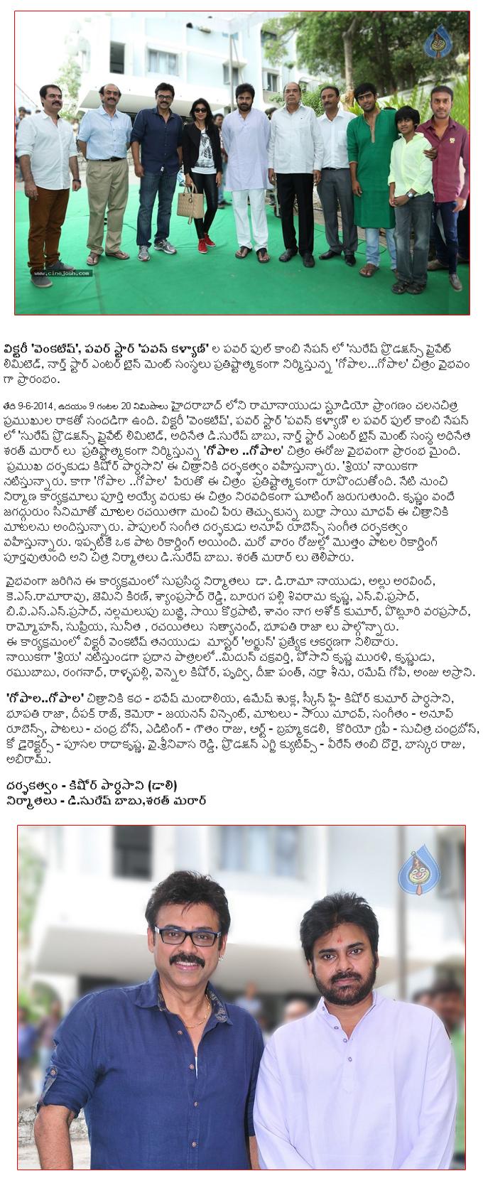 CineJosh news