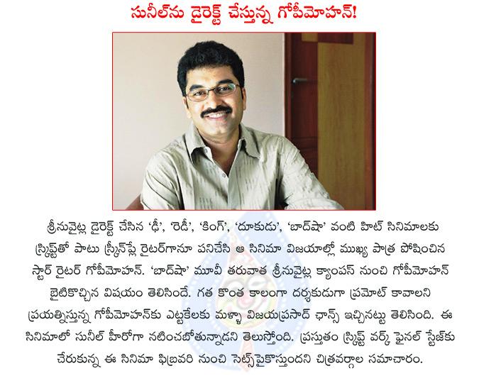 CineJosh news