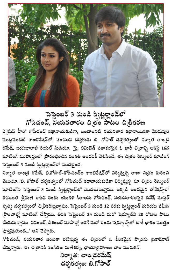 CineJosh news