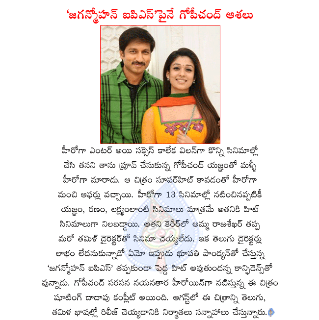 CineJosh news