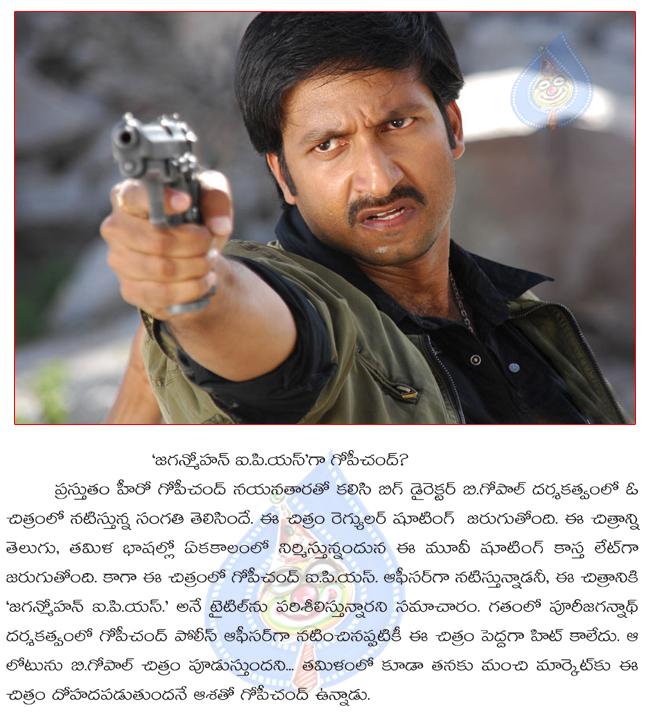 CineJosh news