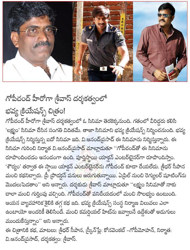 CineJosh news