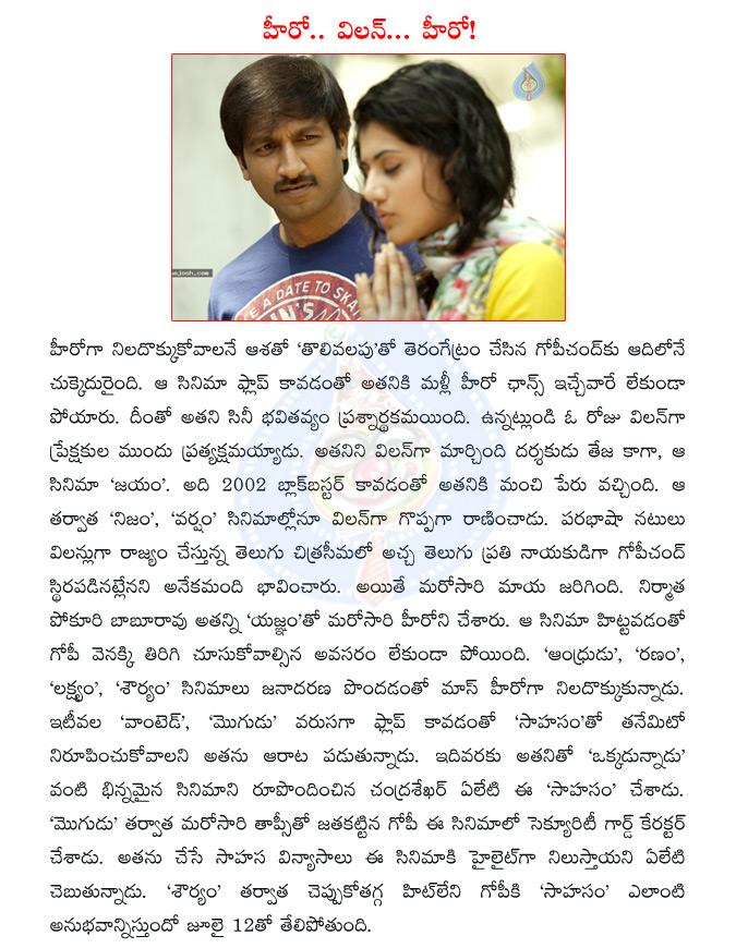 CineJosh news
