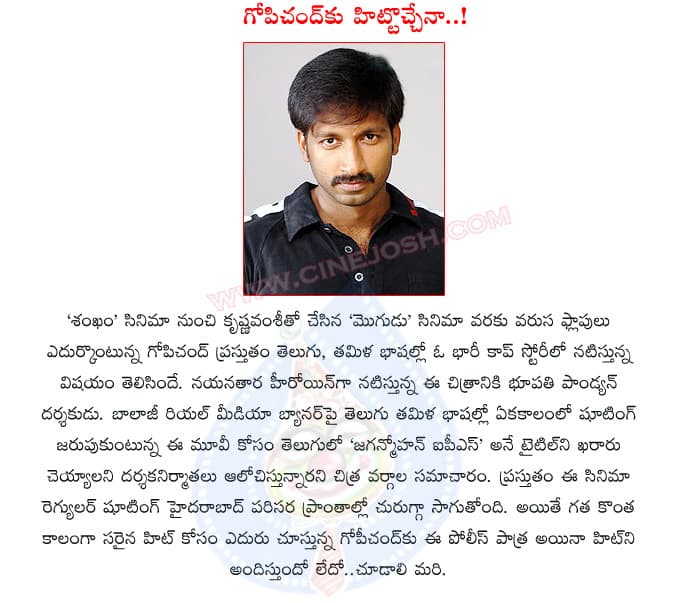 CineJosh news