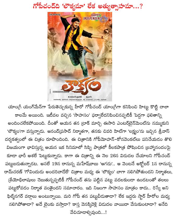 CineJosh news