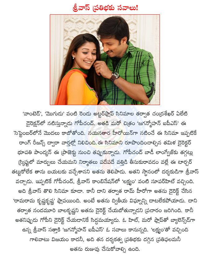 CineJosh news