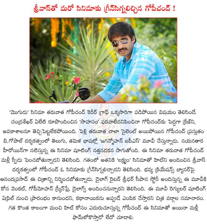 CineJosh news