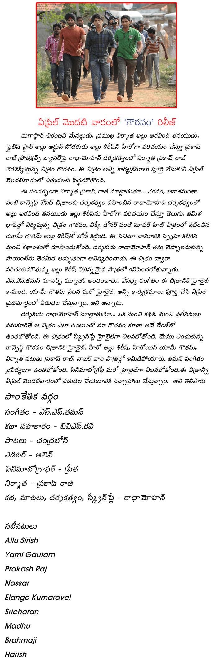 CineJosh news