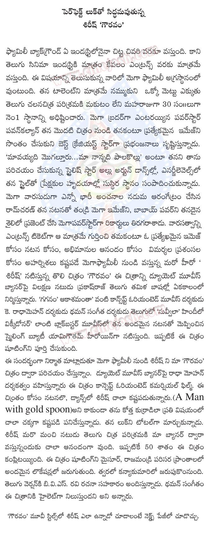 CineJosh news
