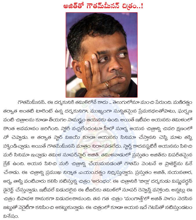 CineJosh news