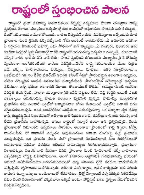 CineJosh news