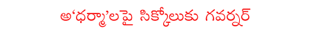 CineJosh news