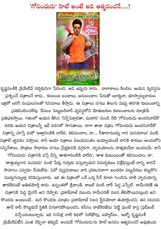CineJosh news